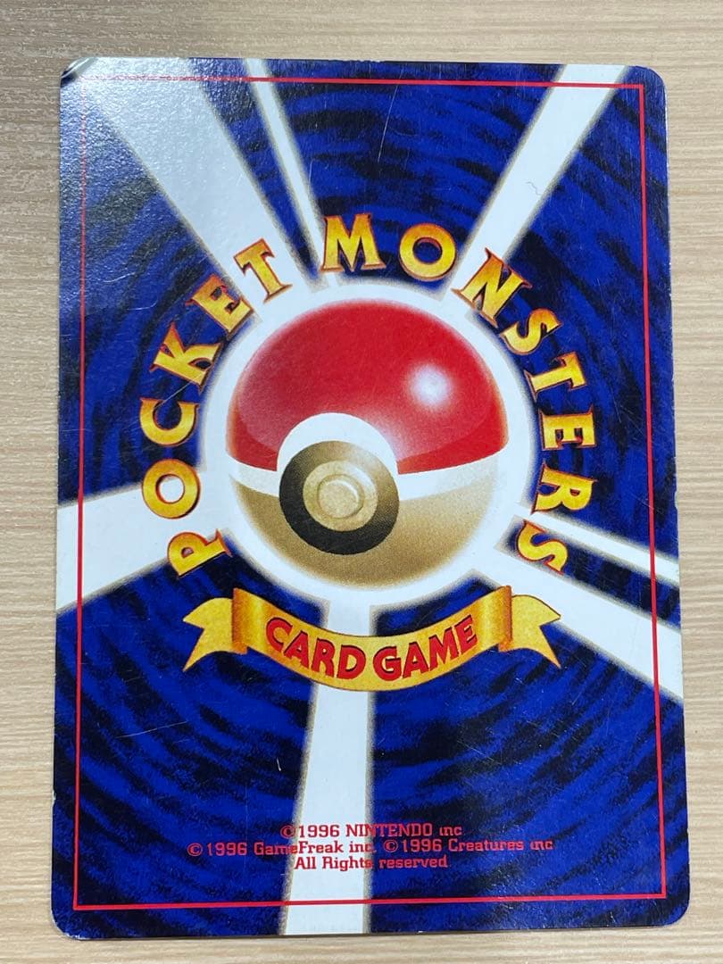 プレミアムファイル3 旧裏 めざめる伝説 計9枚 ポケモンカードneo ①