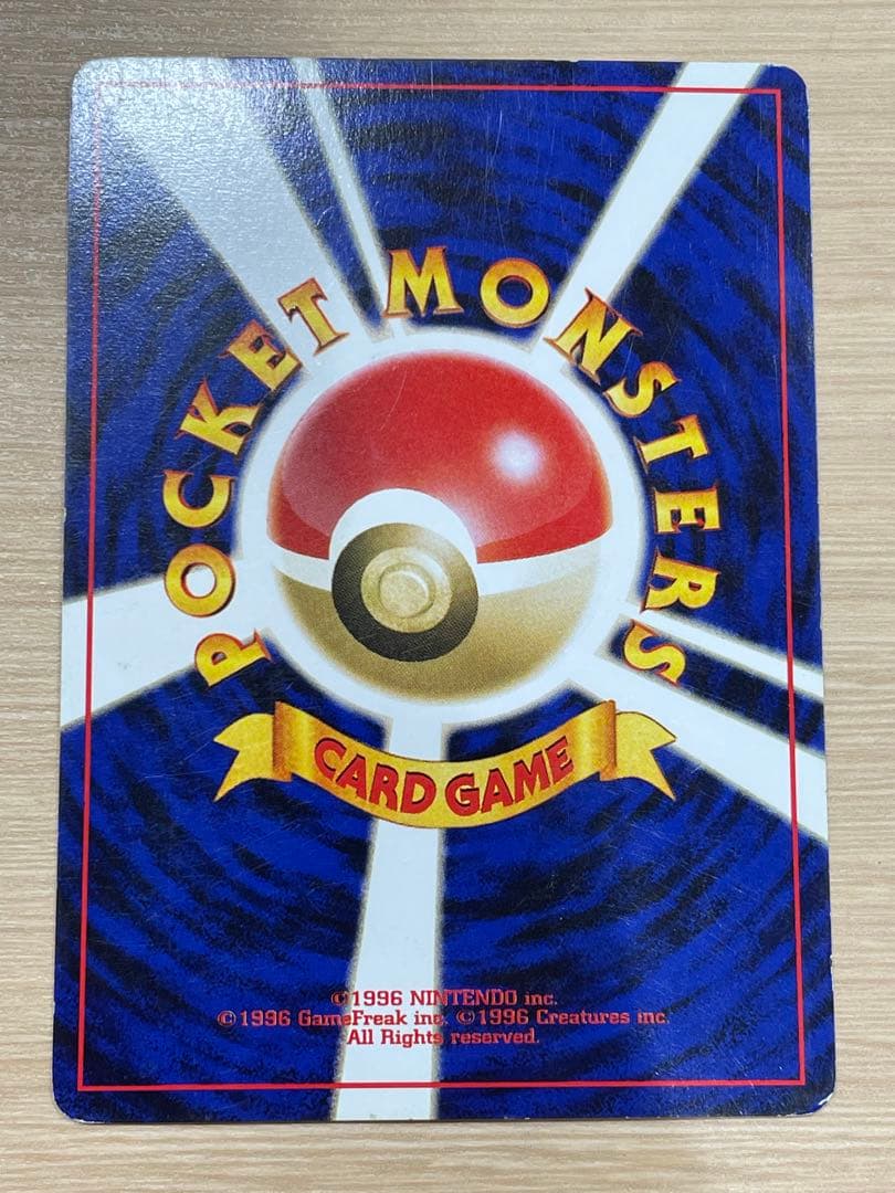 プレミアムファイル3 旧裏 めざめる伝説 計9枚 ポケモンカードneo ①