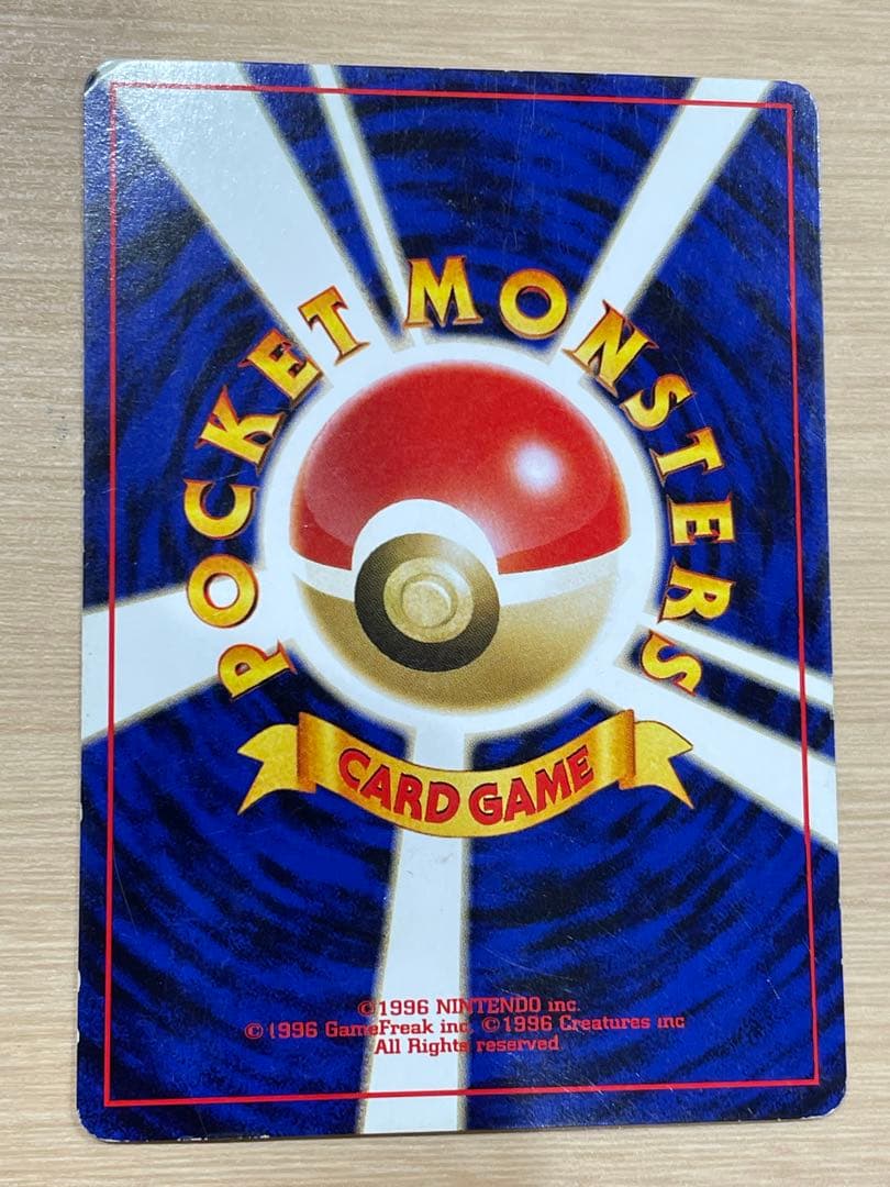 プレミアムファイル3 旧裏 めざめる伝説 計9枚 ポケモンカードneo ①