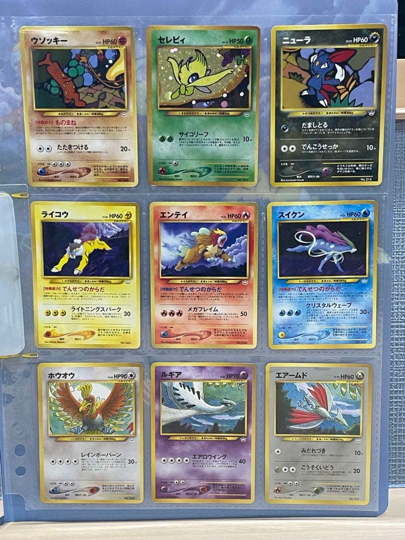 プレミアムファイル3 旧裏 めざめる伝説 計9枚 ポケモンカードneo ①