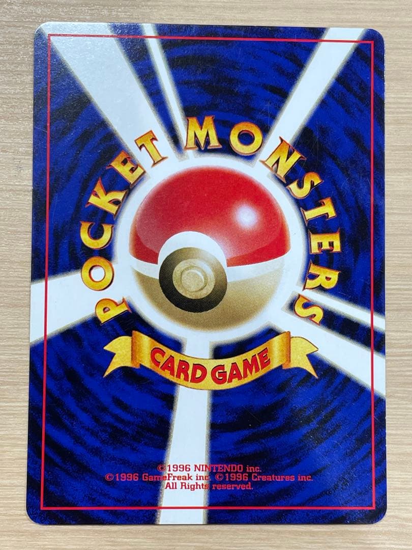 プレミアムファイル3 旧裏 めざめる伝説 計9枚 ポケモンカードneo ①