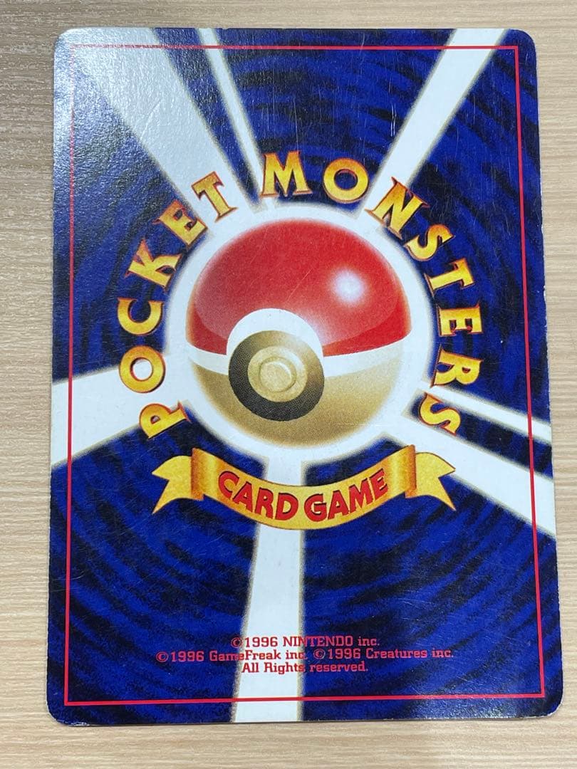 プレミアムファイル3 旧裏 めざめる伝説 計9枚 ポケモンカードneo ①