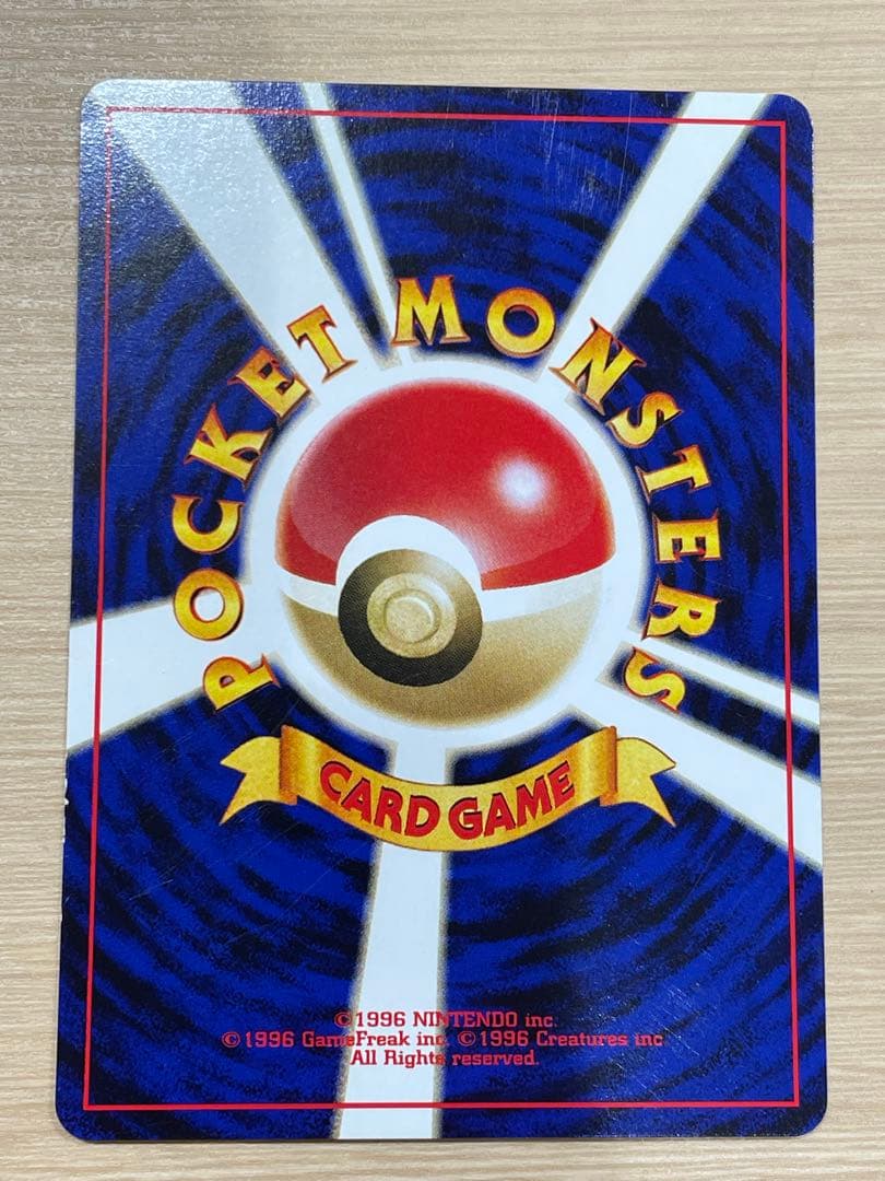 プレミアムファイル3 旧裏 めざめる伝説 計9枚 ポケモンカードneo ①