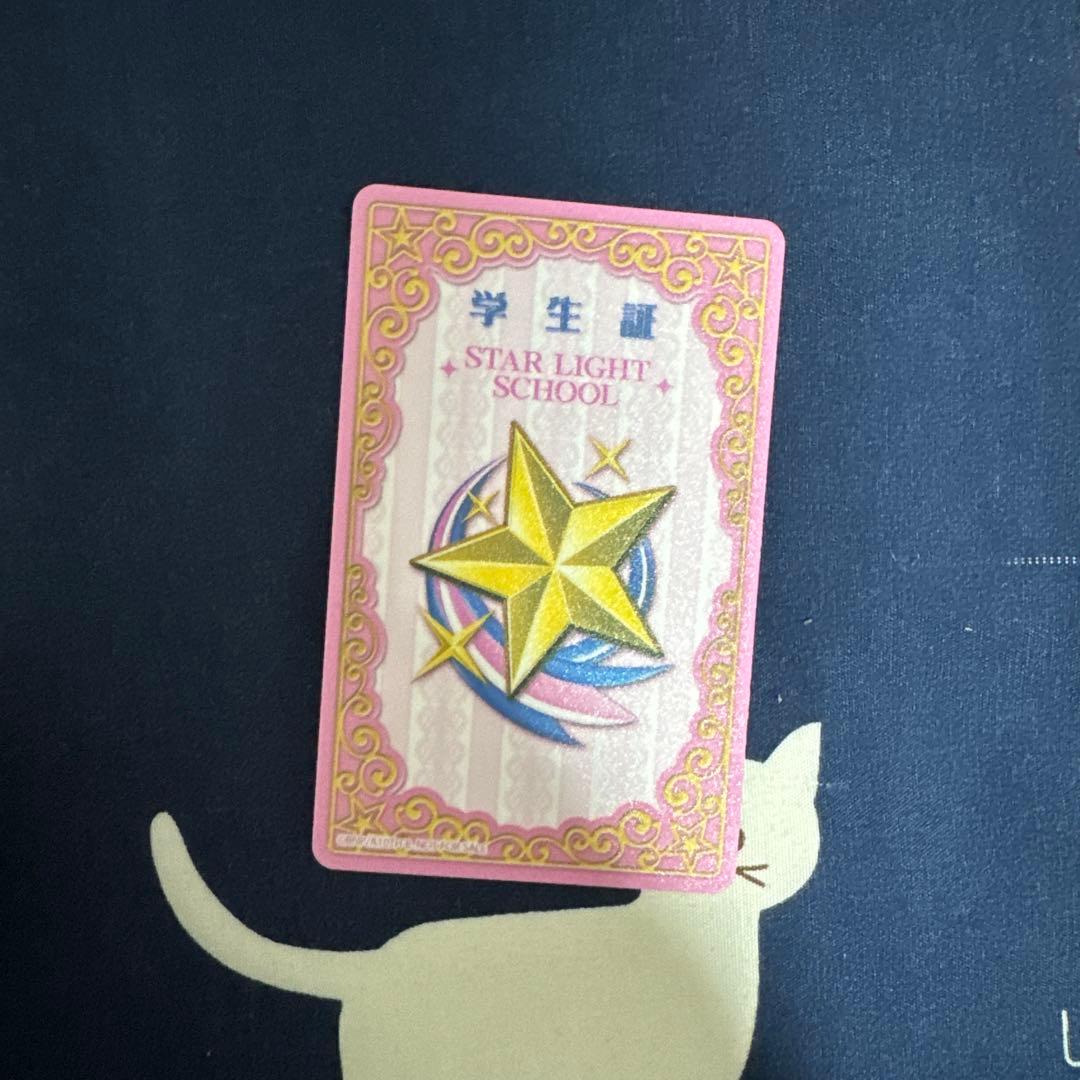 アイカツ 星宮いちご 学生証カード