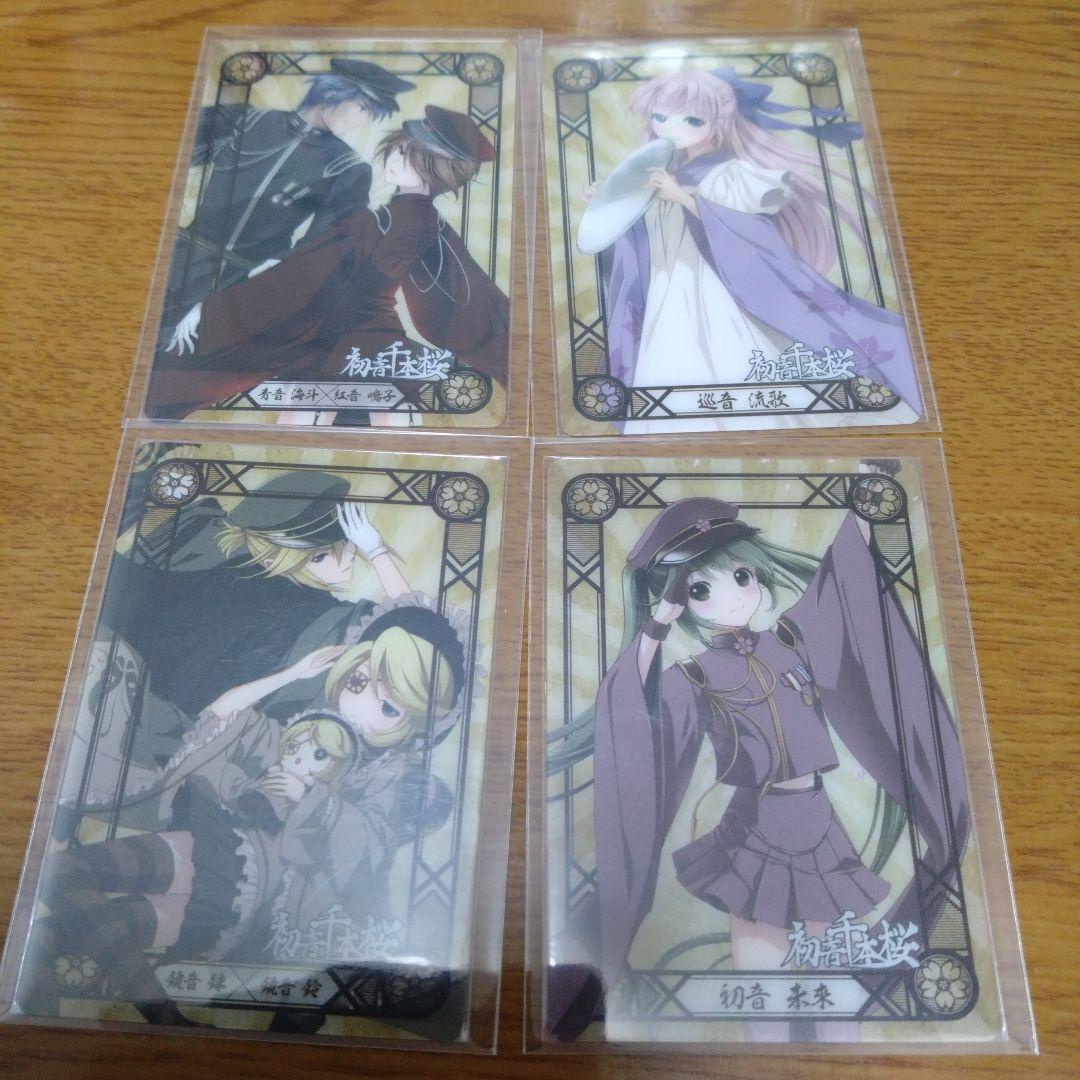 千本桜　ポストカードブック　ブロマイド　カード　まとめ売り　初音ミク　ボカロ