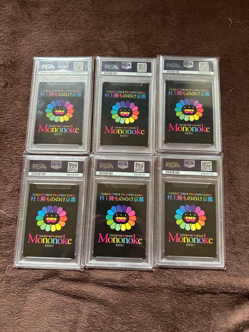 村上隆　もののけ京都　プロモ　来場者限定 DOB 日本語 PSA10 6連番