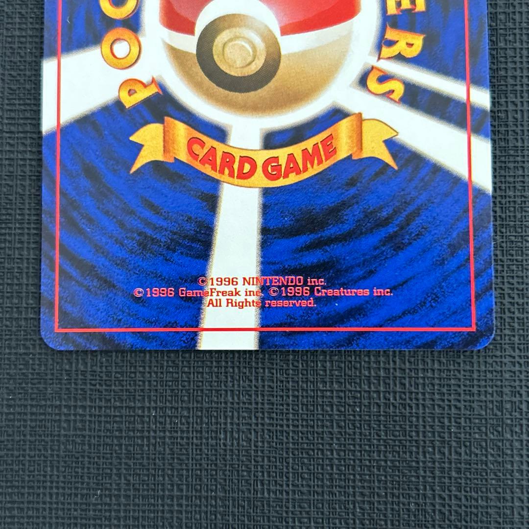 ANAそらとぶピカチュウ カイリュー 台紙付き 旧裏　　プロモ