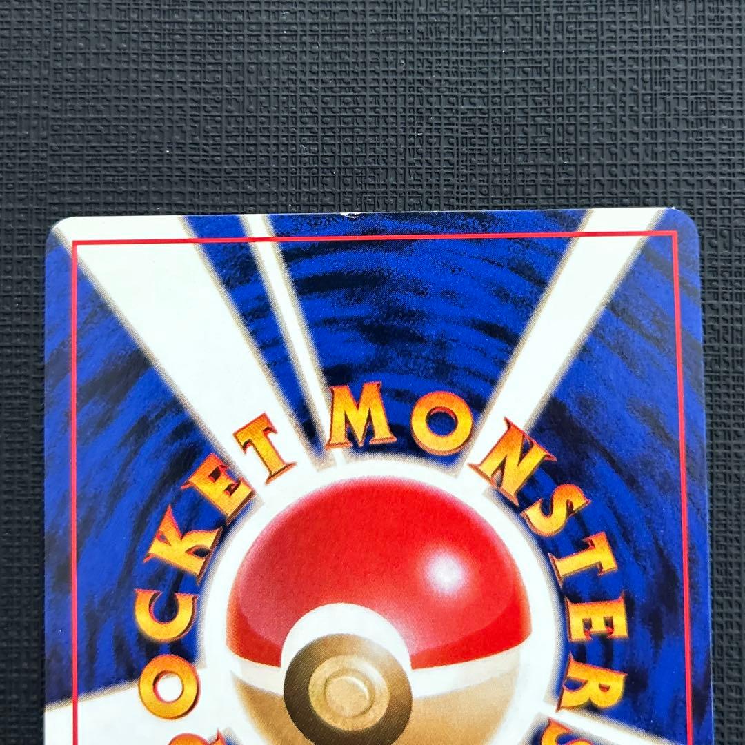 ANAそらとぶピカチュウ カイリュー 台紙付き 旧裏　　プロモ