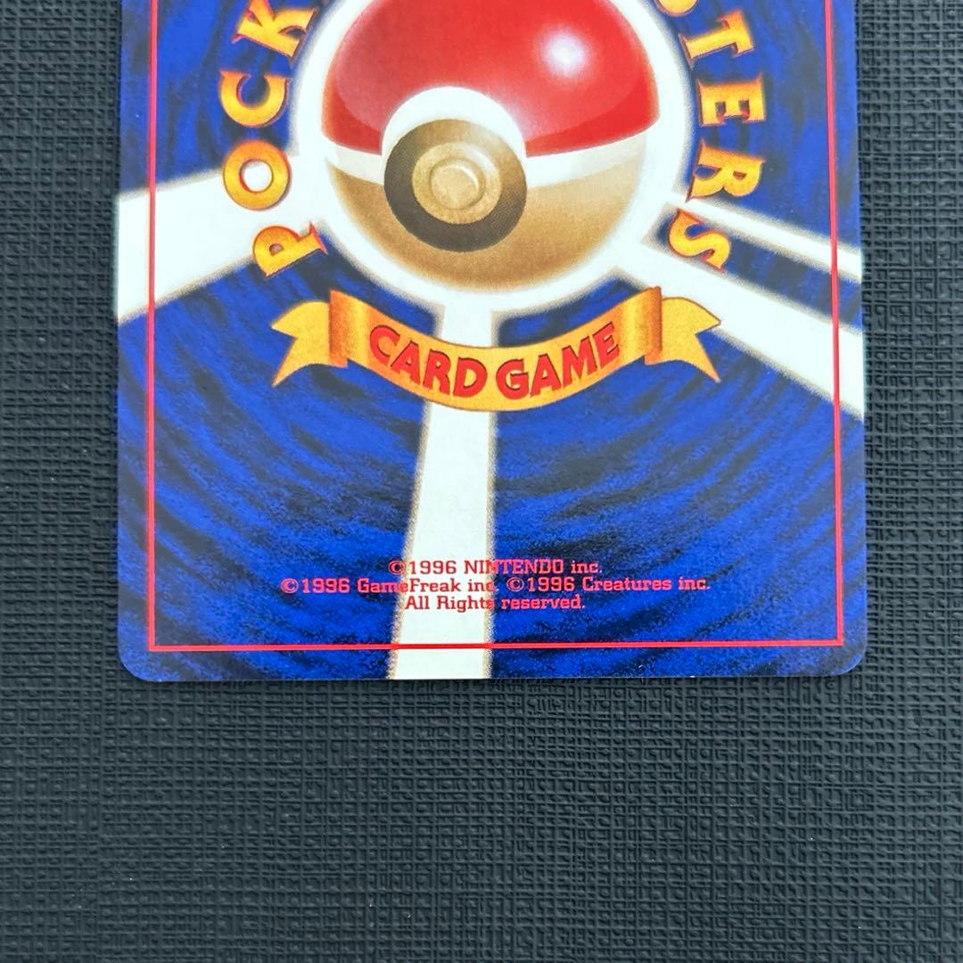 ANAそらとぶピカチュウ カイリュー 台紙付き 旧裏　　プロモ