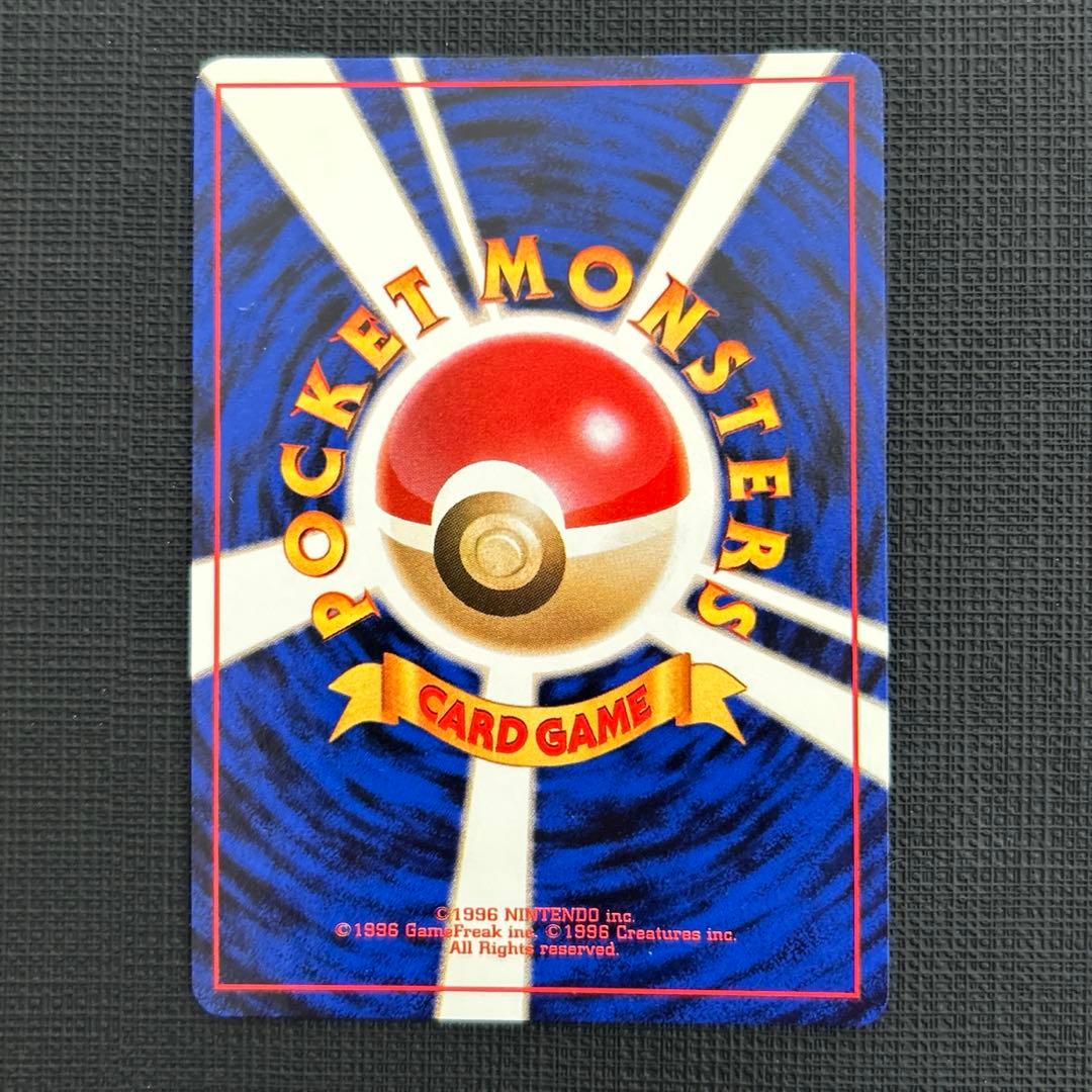 ANAそらとぶピカチュウ カイリュー 台紙付き 旧裏　　プロモ