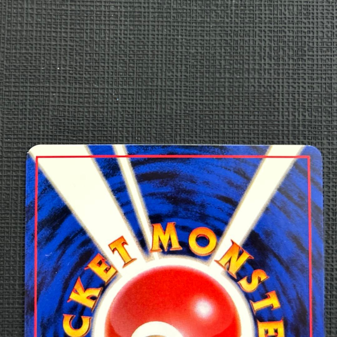 ANAそらとぶピカチュウ カイリュー 台紙付き 旧裏　　プロモ