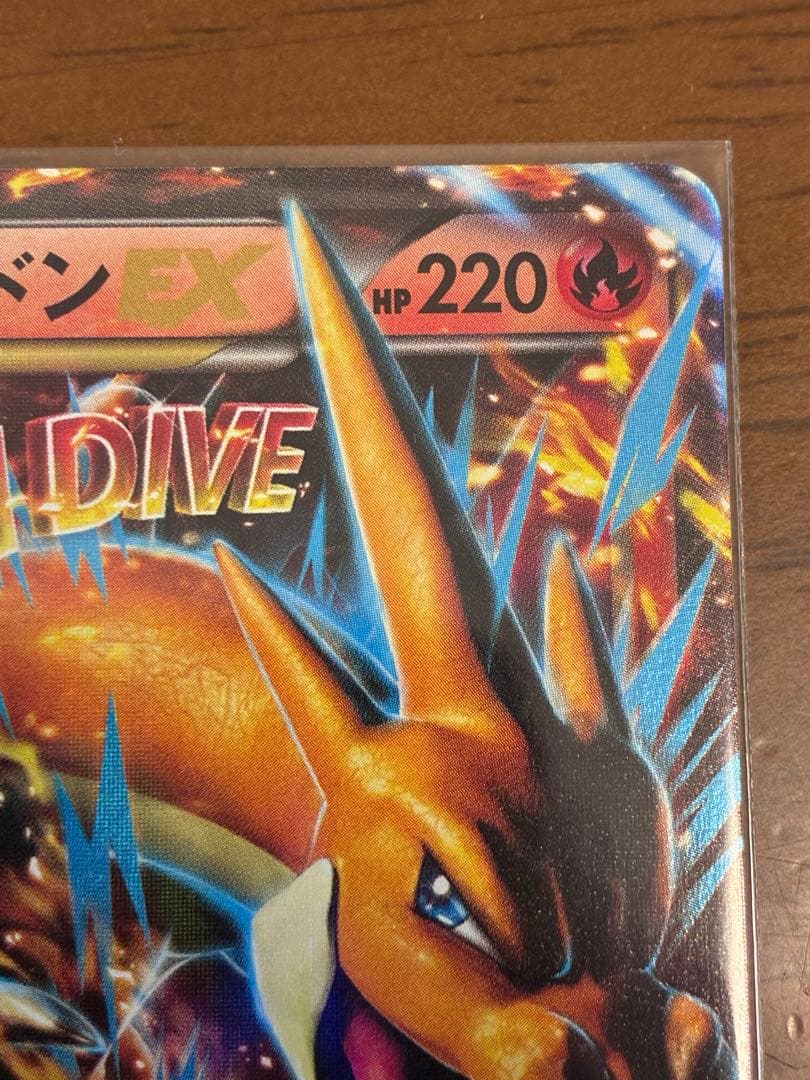 MリザードンEX XYA メガバトルデッキ60 グレンダイブ