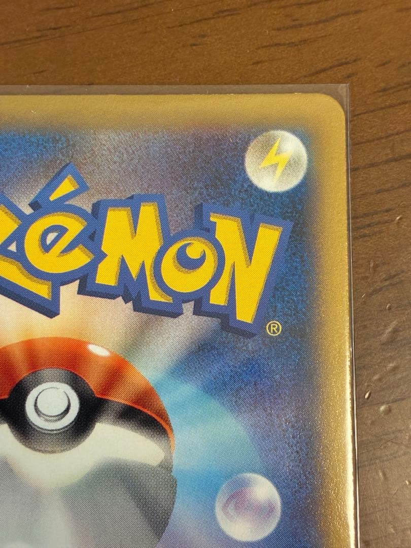 MリザードンEX XYA メガバトルデッキ60 グレンダイブ