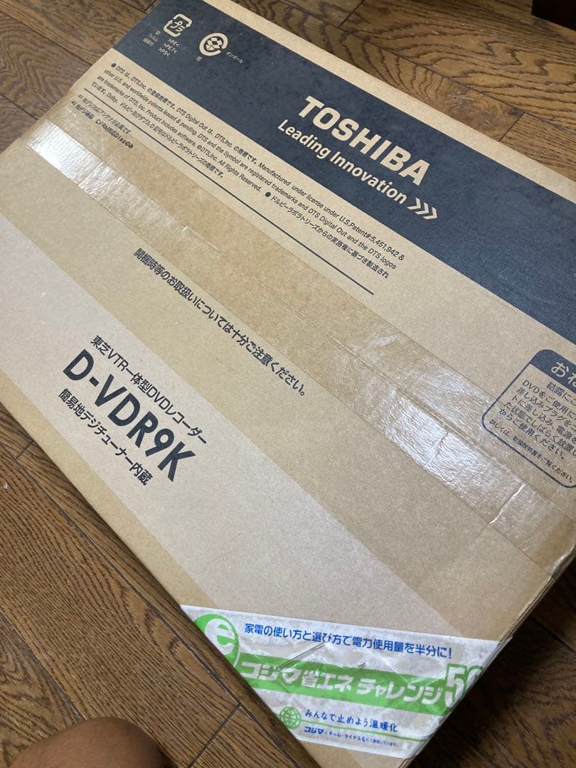 新品未使用、未開封 TOSHIBA D-VDR9K デジタルレコーダー
