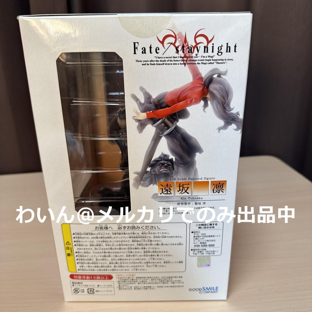 Fate/stay night 遠坂凛 1/8 完成品フィギュア