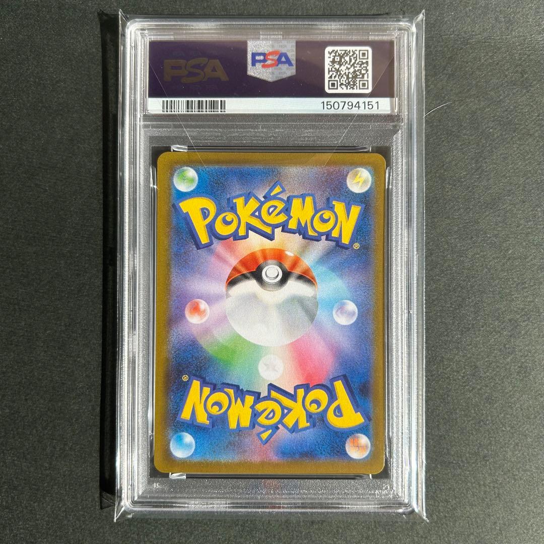 【PSA9】ゼクロムex BWR