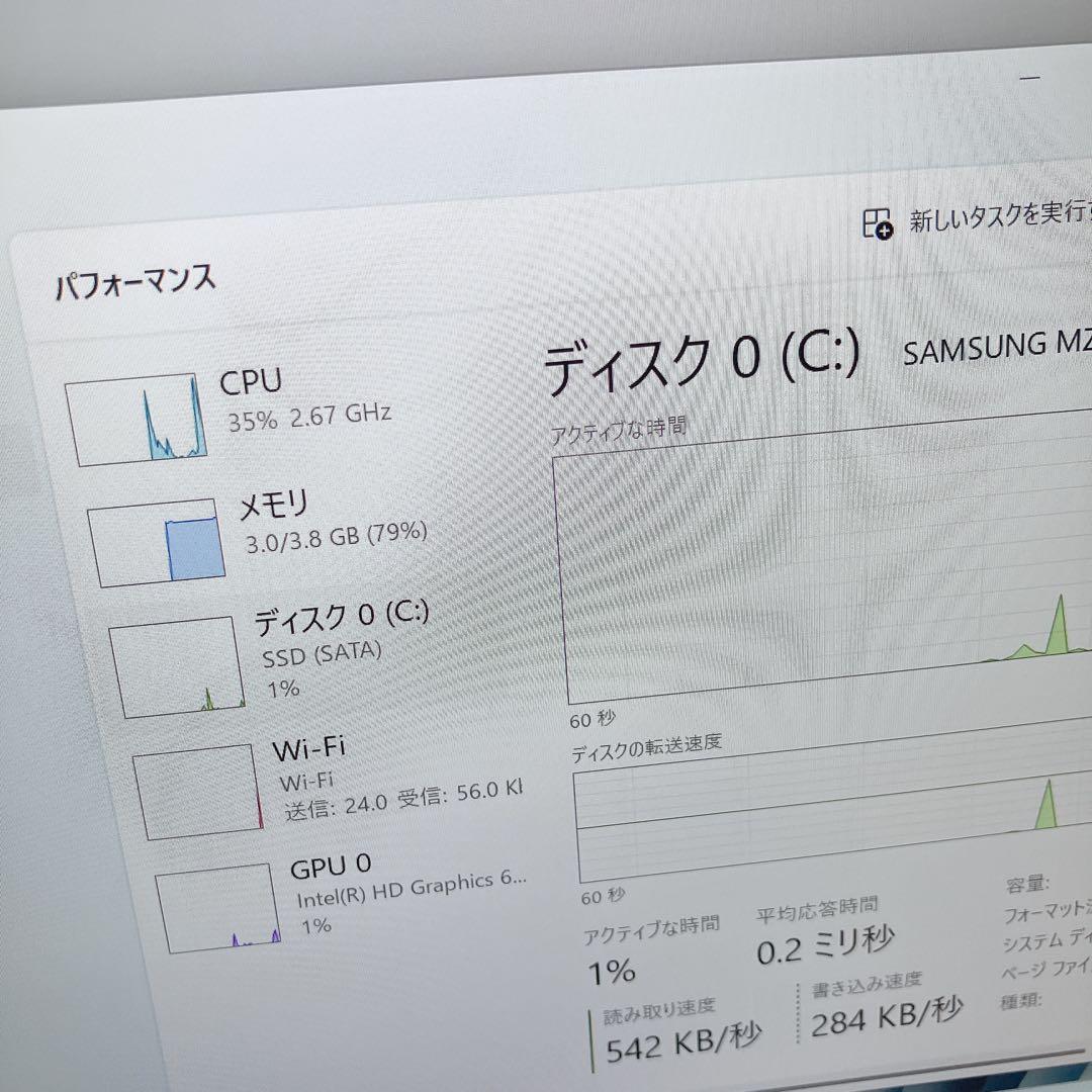 富士通 U938 コア５ Win11　軽量 SSD256GB 13.3インチ