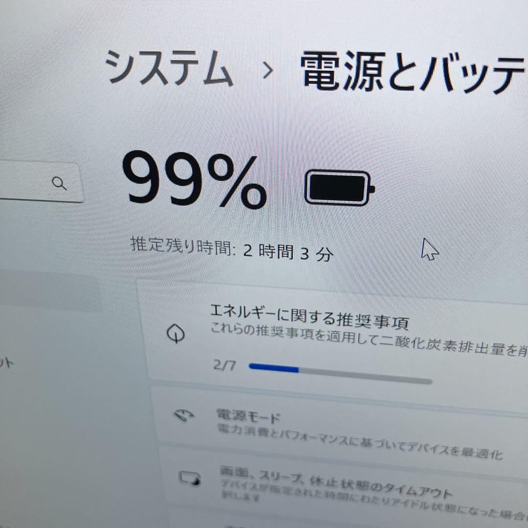 富士通 U938 コア５ Win11　軽量 SSD256GB 13.3インチ