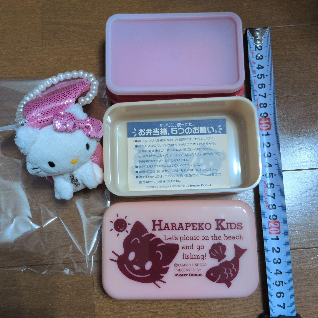チャーミーキティ 希少品 携帯ケース ミスド非売品2段お弁当 ねこお重