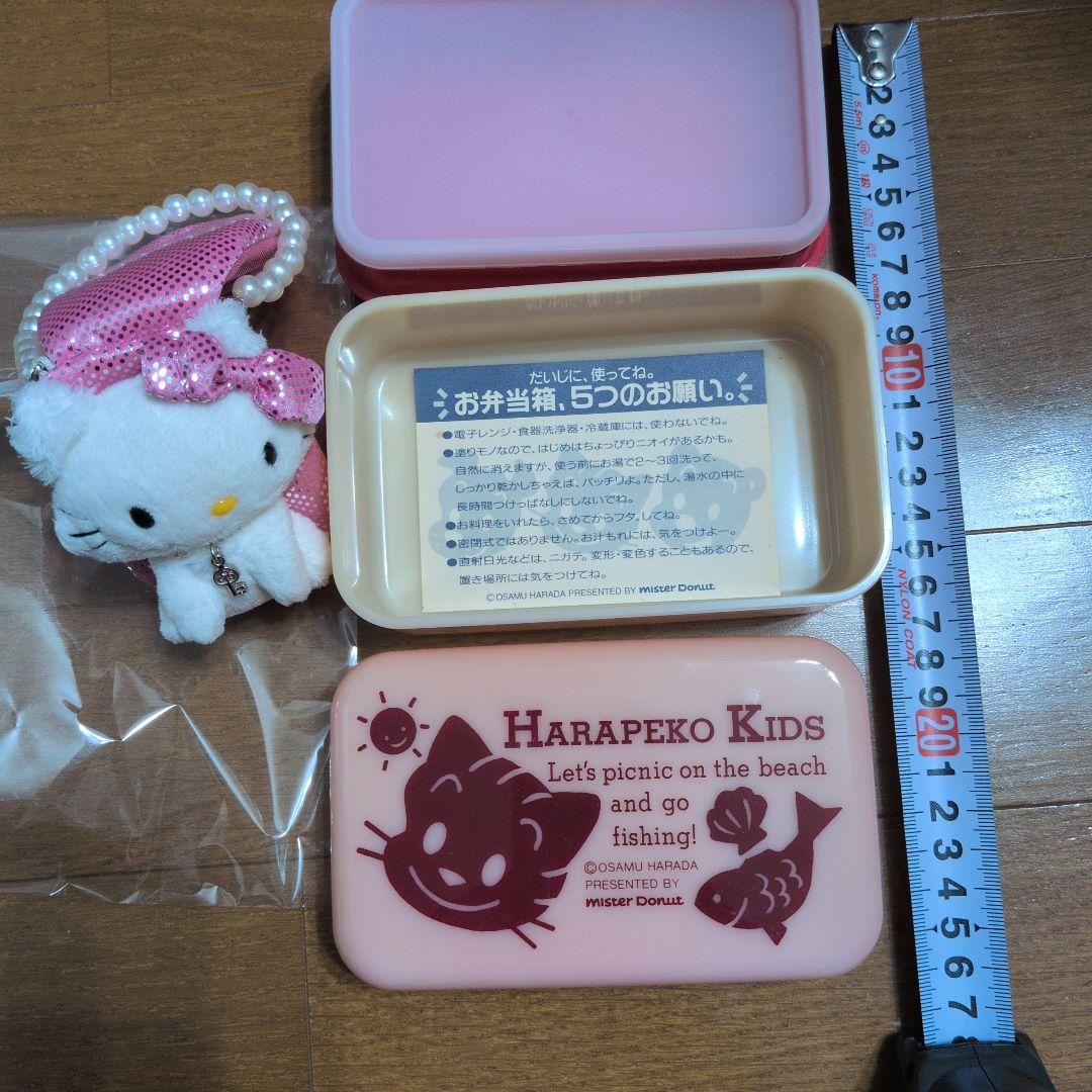 チャーミーキティ 希少品 携帯ケース ミスド非売品2段お弁当 ねこお重