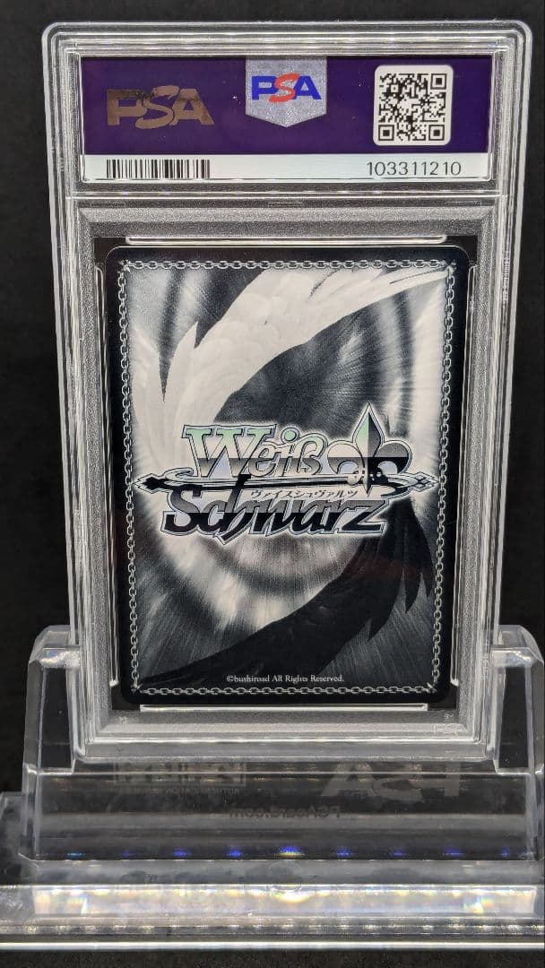 PSA10　連番セット　光るアクセサリー　ナガ　甘いスイーツ　ティア　SR