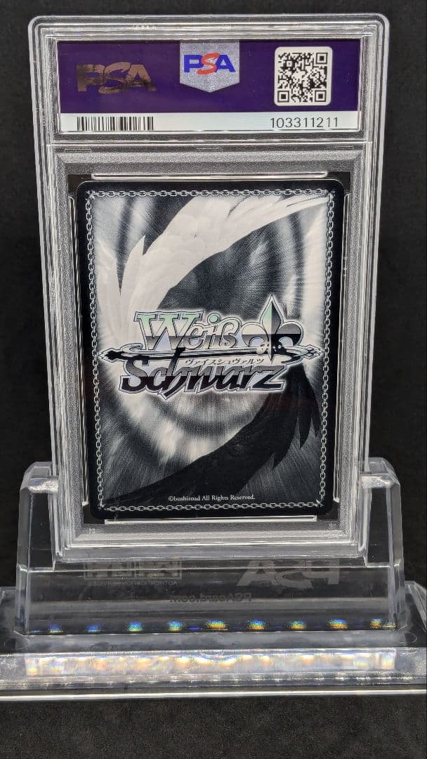 PSA10　連番セット　光るアクセサリー　ナガ　甘いスイーツ　ティア　SR