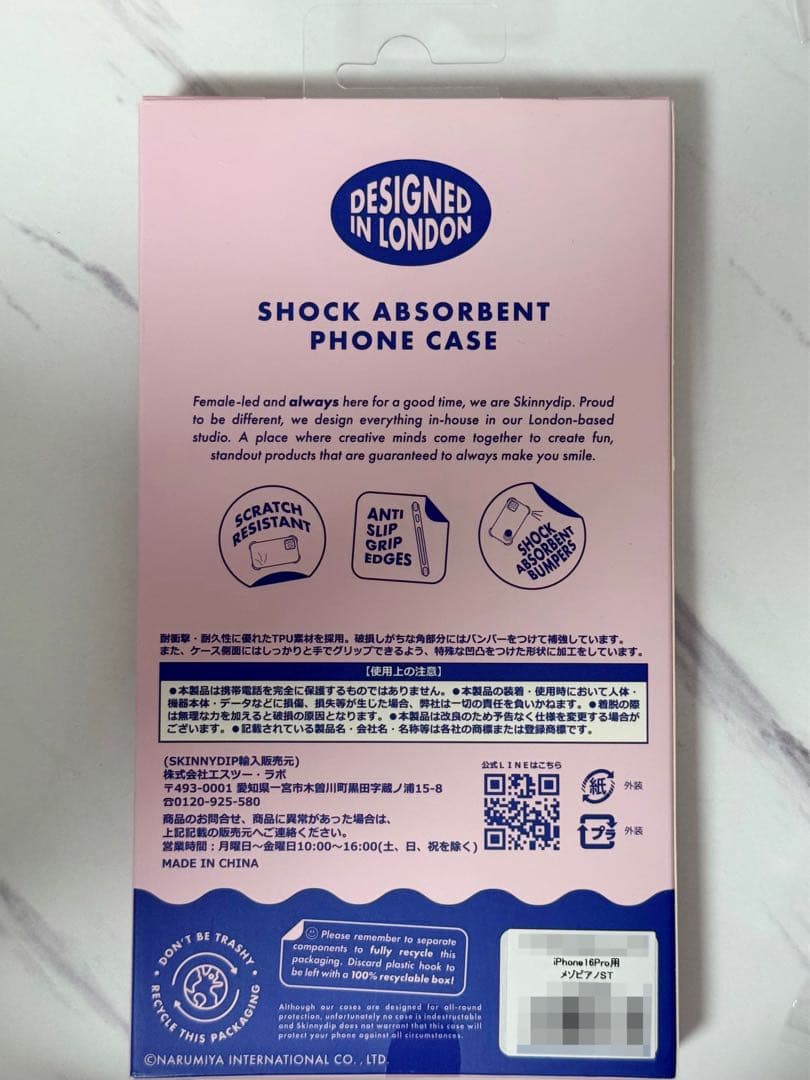 SKINNY DIP メゾピアノ iPhone16Proケース