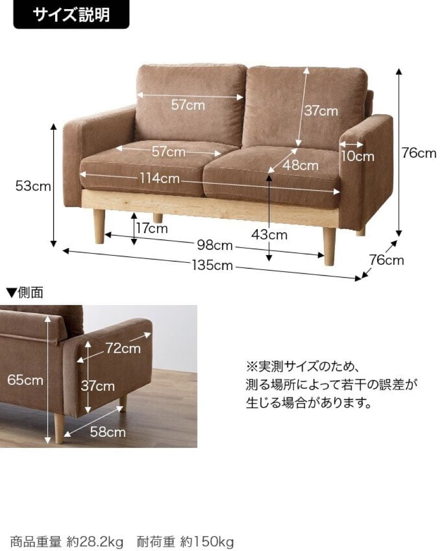 moss 二人掛け コーデュロイソファ