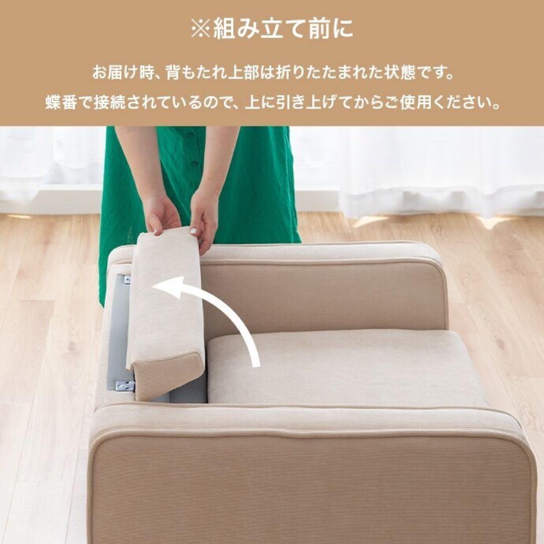 moss 二人掛け コーデュロイソファ