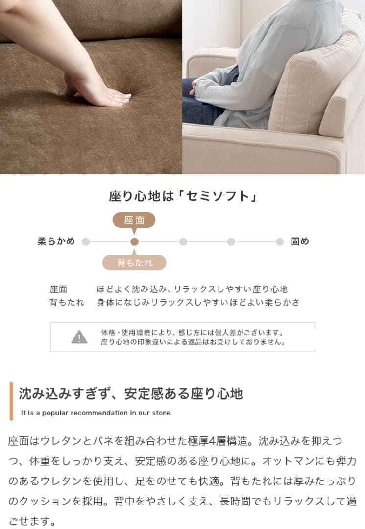 moss 二人掛け コーデュロイソファ