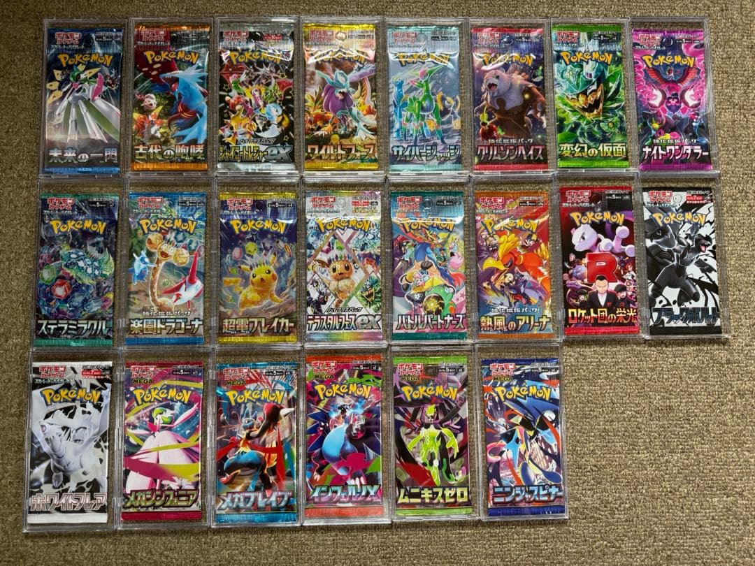 ポケモンカード　未開封　絶版あり　ローダー保管　まとめ売り　早い者勝ち