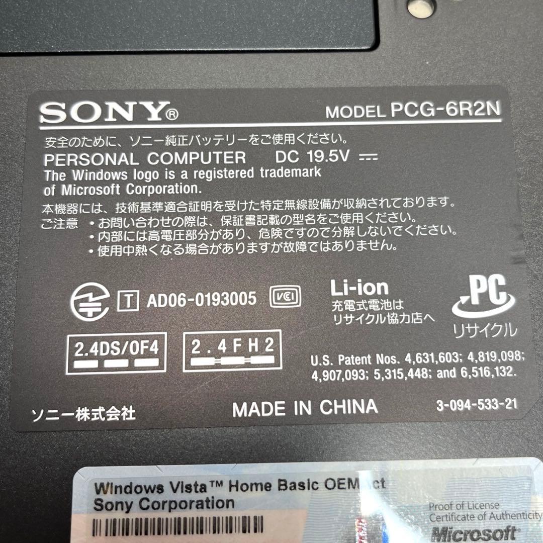 【動作確認済】SONY VAIO PCG-6R2N ノート型パソコン
