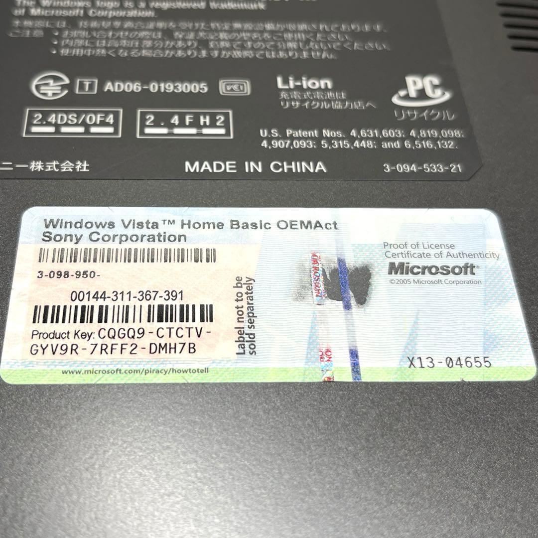 【動作確認済】SONY VAIO PCG-6R2N ノート型パソコン