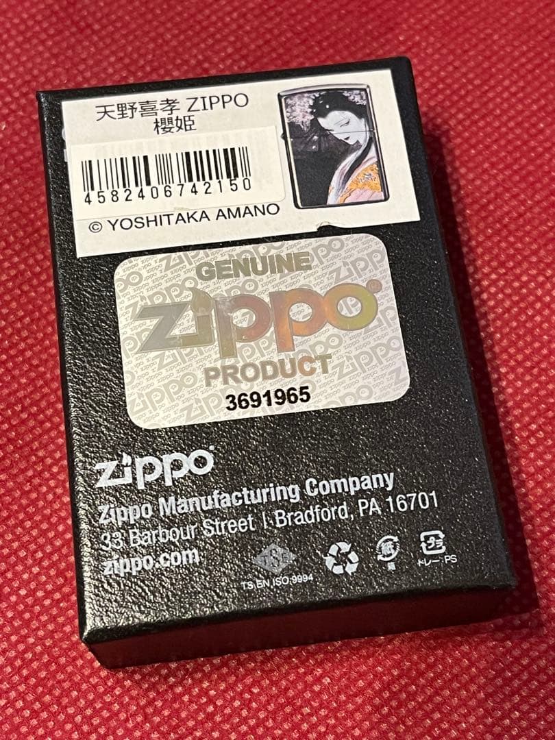 Zippo 天野喜孝 ライター 櫻姫 ジッポー