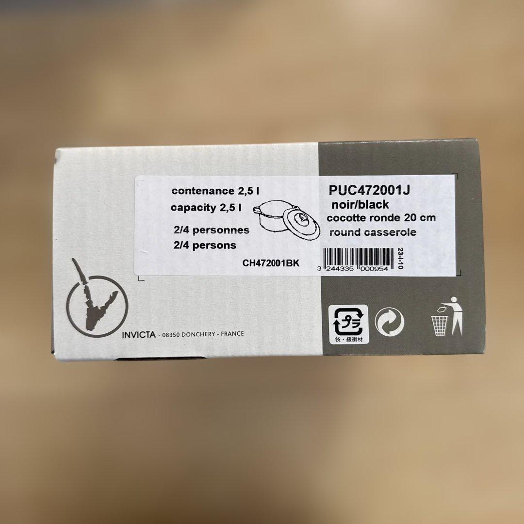 新品　シャスール CHASSEUR サブライム ラウンドキャセロール 24cm