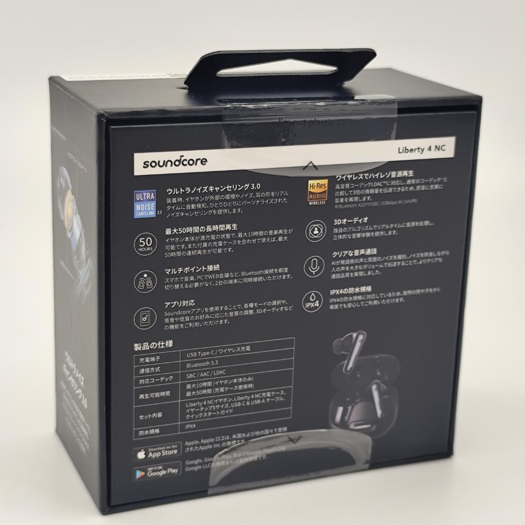 Anker soundcore Liberty 4 NC 完全ワイヤレスイヤホン
