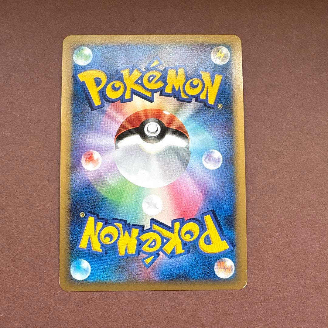 イーブイ PROMO DPプロモーションカード 063/DP-P とりかえっこ