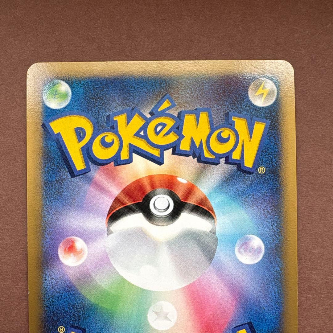 イーブイ PROMO DPプロモーションカード 063/DP-P とりかえっこ