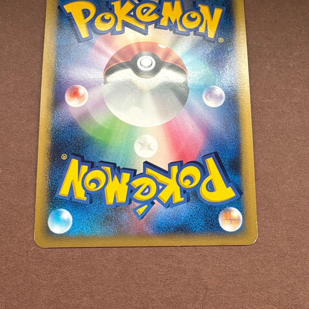 イーブイ PROMO DPプロモーションカード 063/DP-P とりかえっこ