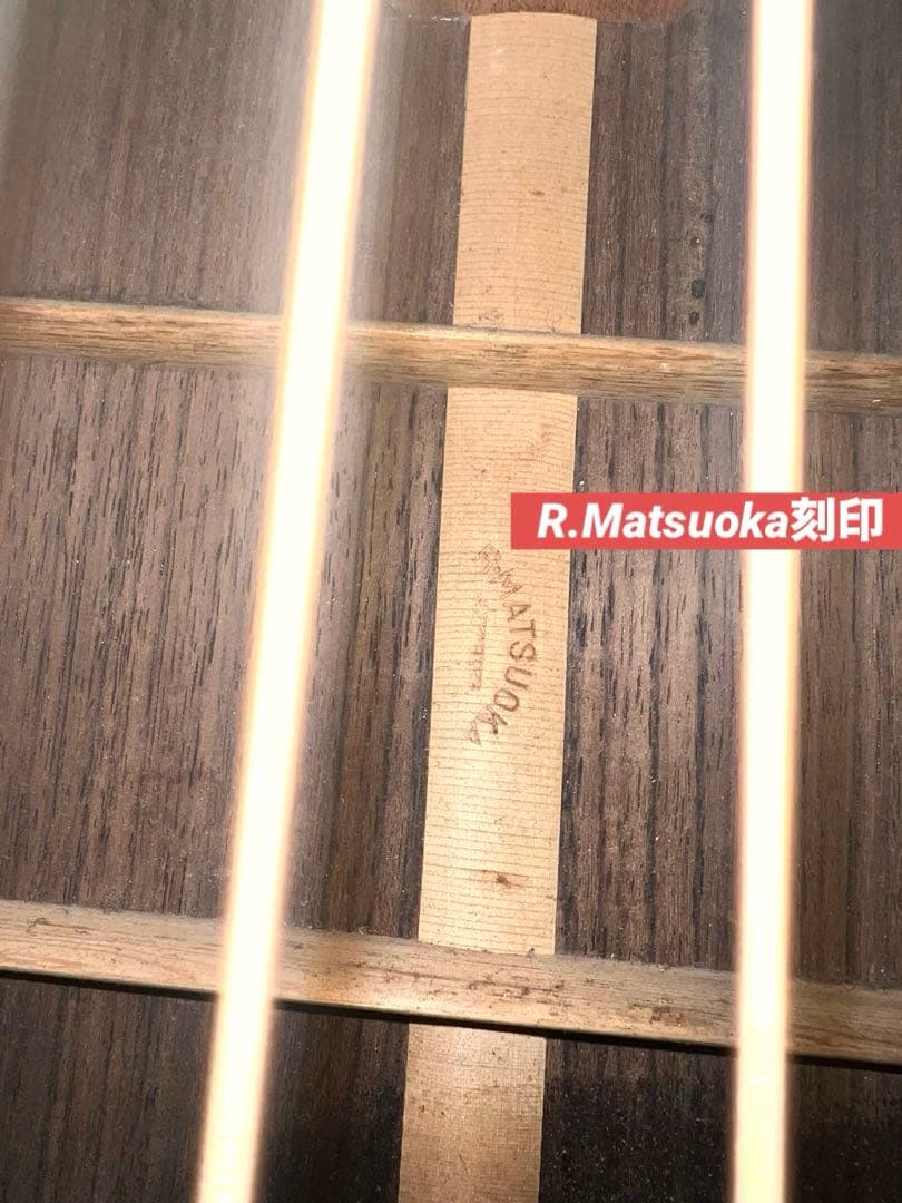 ⭐️希少❗️1974年R.MATSUOKA W-800 松岡良治ジャパンヴィンテージ