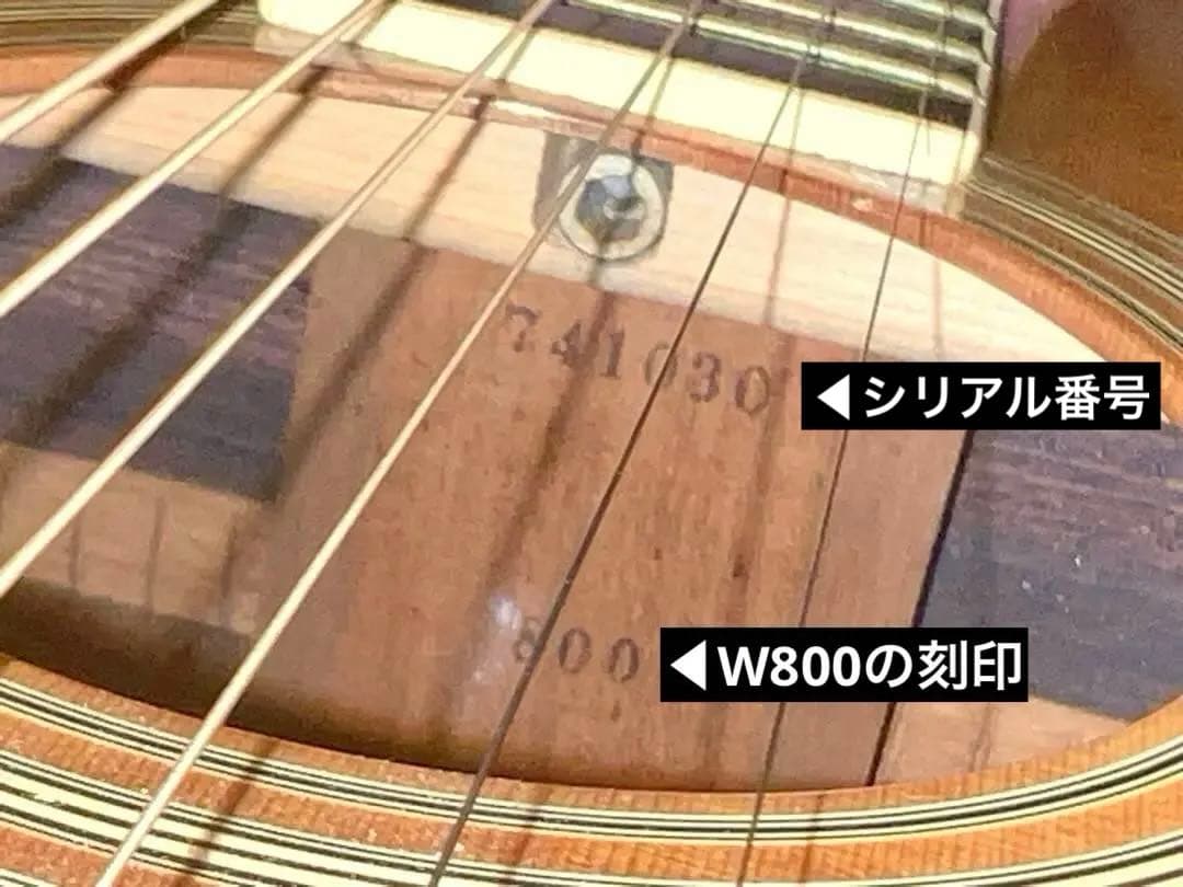 ⭐️希少❗️1974年R.MATSUOKA W-800 松岡良治ジャパンヴィンテージ