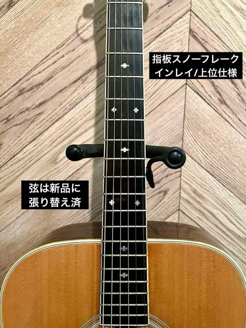 ⭐️希少❗️1974年R.MATSUOKA W-800 松岡良治ジャパンヴィンテージ