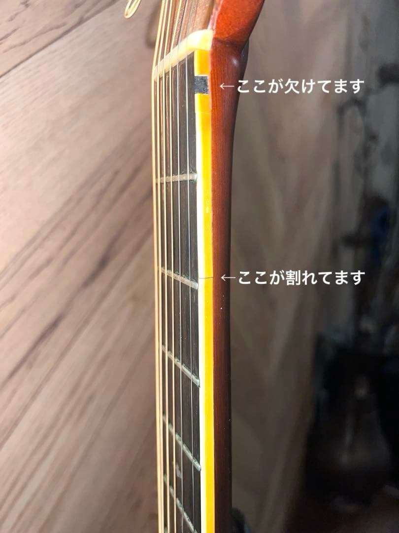 ⭐️希少❗️1974年R.MATSUOKA W-800 松岡良治ジャパンヴィンテージ