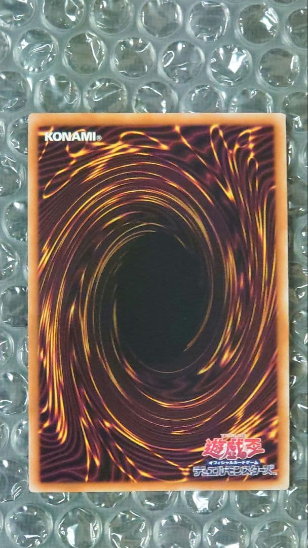 魔術師の弟子ブラック・マジシャン・ガール3枚＋黒き魔術師ブラック・マジシャン3枚