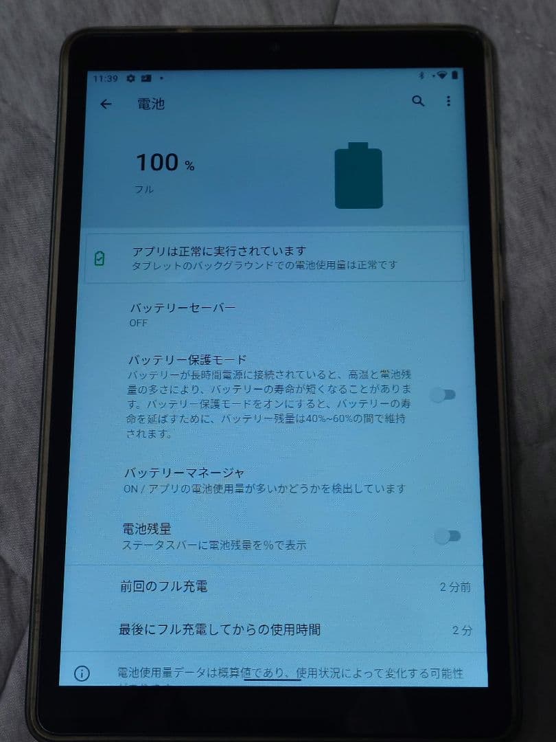 値下げ　T8 Androidタブレット 本体128GB SDカード64GB付き