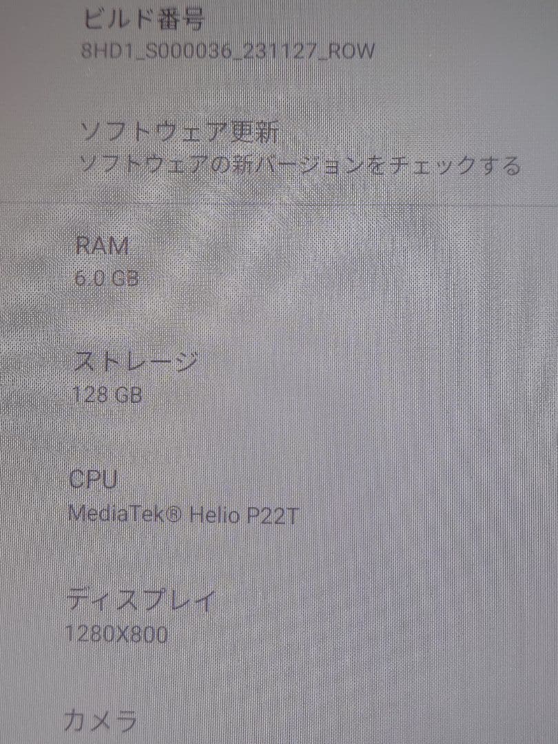 値下げ　T8 Androidタブレット 本体128GB SDカード64GB付き