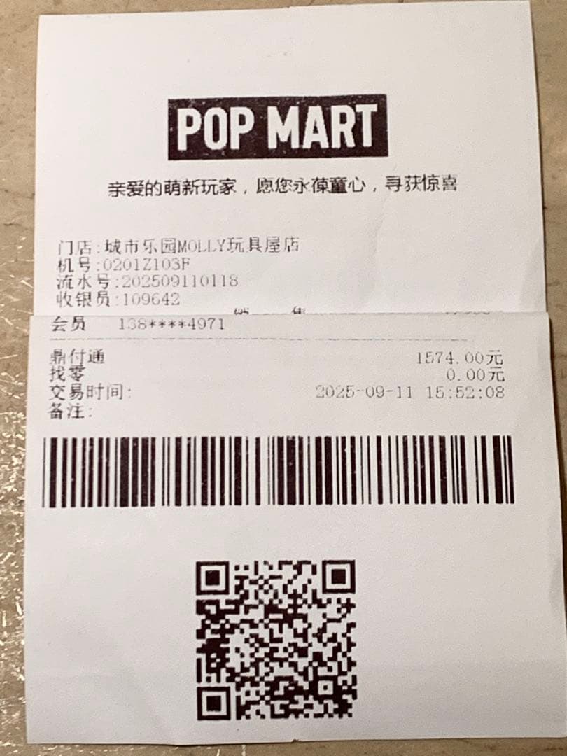 ❣️POP LAND❣️正規限定品❣️スマホストラップ❣️紫❣️POP MART❣️