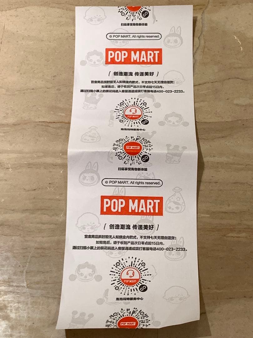 ❣️POP LAND❣️正規限定品❣️スマホストラップ❣️紫❣️POP MART❣️