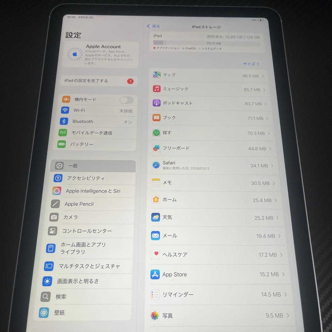 Apple iPad Air M2 美品 傷なし 箱無し 128GB WiFi