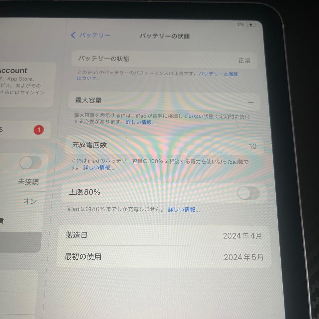 Apple iPad Air M2 美品 傷なし 箱無し 128GB WiFi